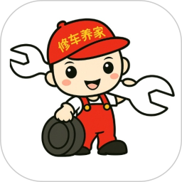 修车养家2026官方新版图标