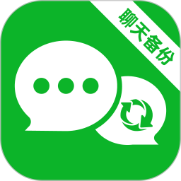 聊天备份微记录2026官方新版图标