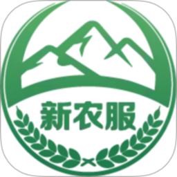 新农服2026官方新版图标