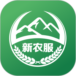 新农服2026官方新版图标