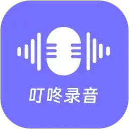 叮咚录音2026官方新版图标