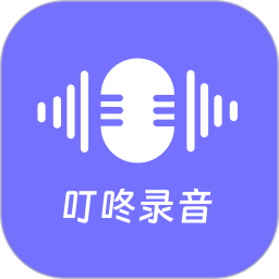 叮咚录音2026官方新版图标