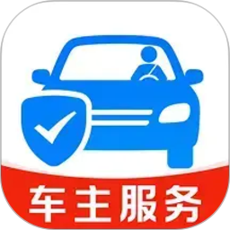 安行车主司机2026官方新版图标