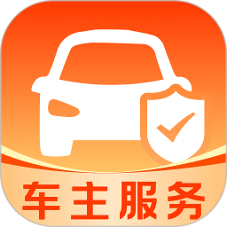 安行车主司机2026官方新版图标