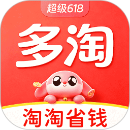 淘淘购物省钱多2026官方新版图标