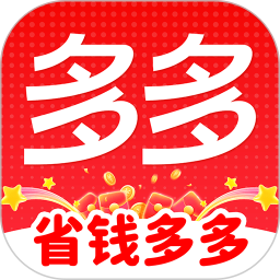 淘淘购物省钱多2026官方新版图标
