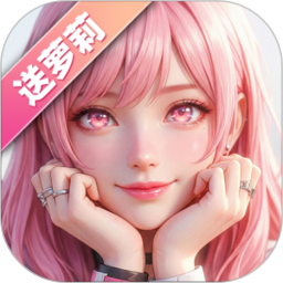 萝莉养成计划
