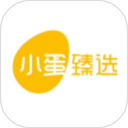 小蛋臻选2026官方新版图标