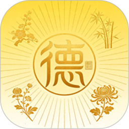 德欣苑2026官方新版图标