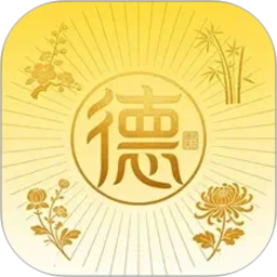 德欣苑2026官方新版图标