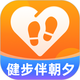健步伴朝夕2026官方新版图标