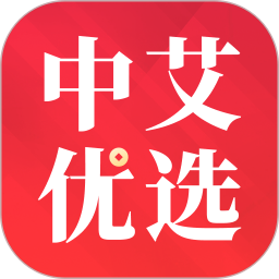 中艾优选2026官方新版图标