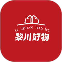 黎川好物2026官方新版图标