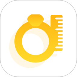 戒指尺寸测量2026官方新版图标