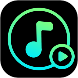 歌曲免费听播放器2026官方新版图标
