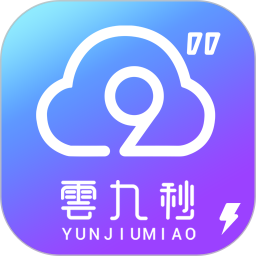 智慧营销极速版2026官方新版图标