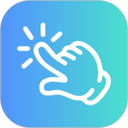 自动闪点连点器2026官方新版图标