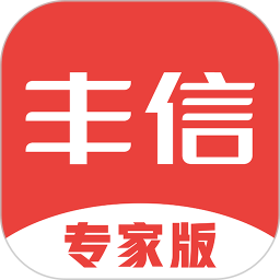 丰信专家版2026官方新版图标
