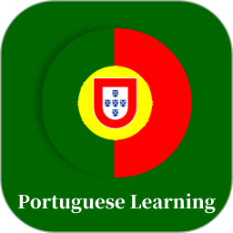 葡萄牙语学习背单词2026官方新版图标