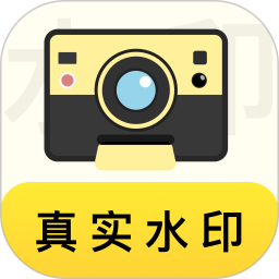 今日水印免费拍照打卡2026官方新版图标