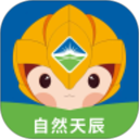 自然天辰服务云APP2026官方新版图标