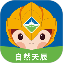自然天辰服务云APP2026官方新版图标