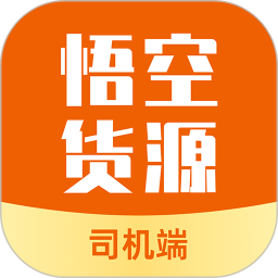 悟空货源2026官方新版图标
