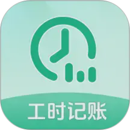 工地出勤安心记2026官方新版图标