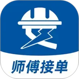安工匠2026官方新版图标