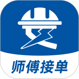 安工匠2026官方新版图标