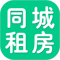 同城租房找房2026官方新版图标