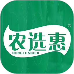 农选惠2026官方新版图标
