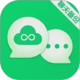 微聊天云备份2026官方新版图标