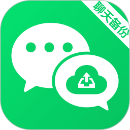 微聊天云备份2026官方新版图标