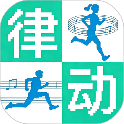 律动2026官方新版图标