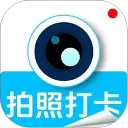 水印相机打卡全免2026官方新版图标
