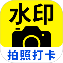 全民水印拍照相机2026官方新版图标
