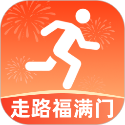 走路福满门2026官方新版图标