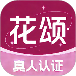 花颂2026官方新版图标