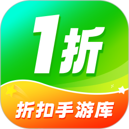 1折手游库2026官方新版图标