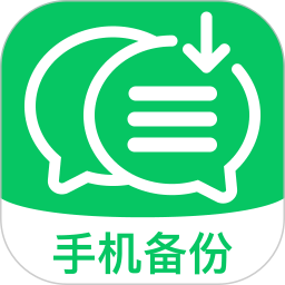 文件记录备份还原2026官方新版图标