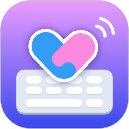 告白键盘2026官方新版图标