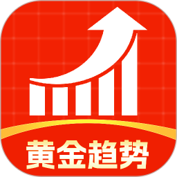黄金价格趋势2026官方新版图标