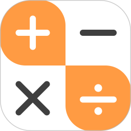 计算器万能免费2026官方新版图标