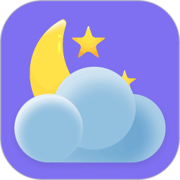 睡眠管家2026官方新版图标