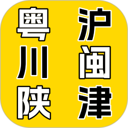方言翻译2026官方新版图标