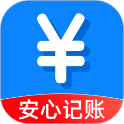 安心随手记账2026官方新版图标