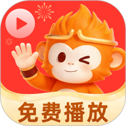 悟猴播放器2026官方新版图标