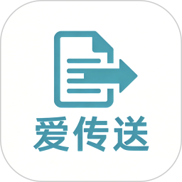 爱传送2026官方新版图标