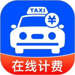 网约车在线计价2026官方新版图标